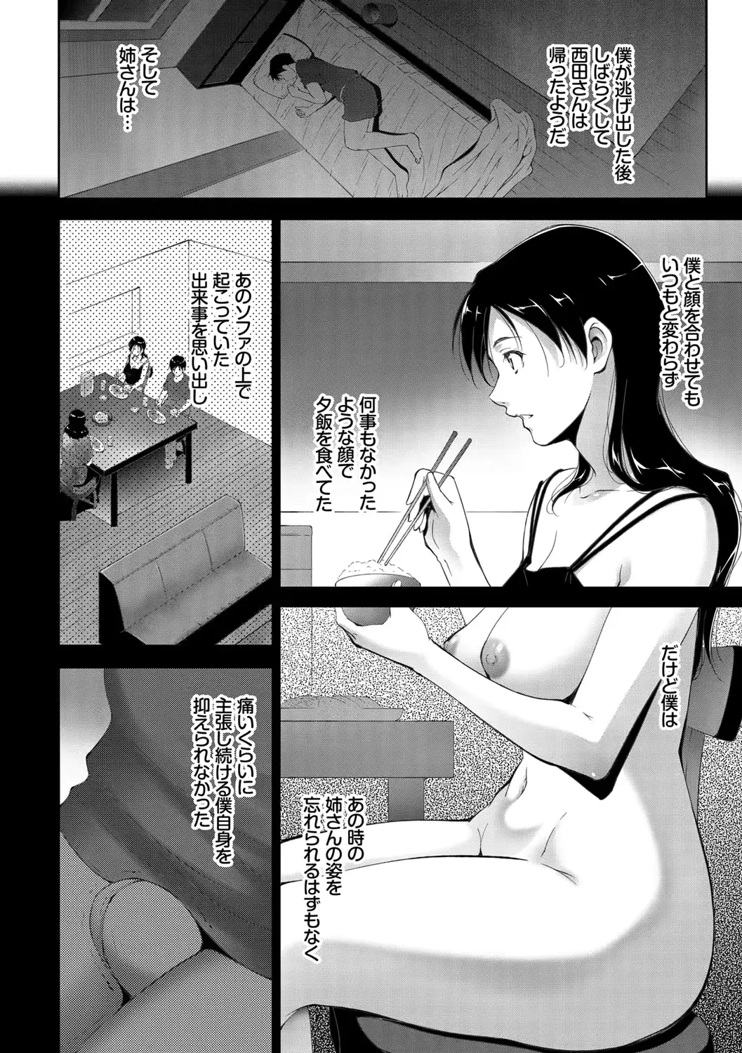 웹툰 이미지 79