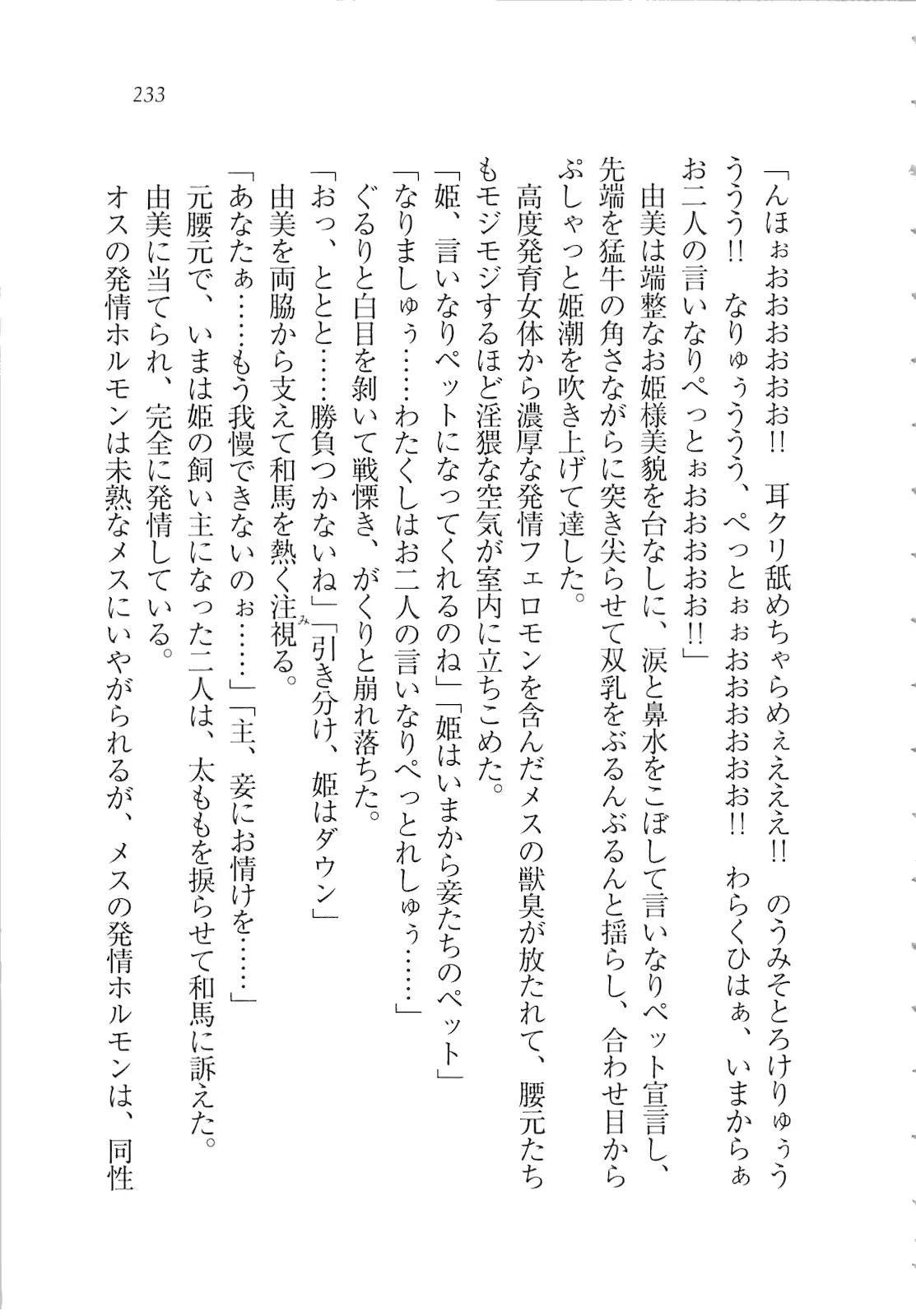 웹툰 이미지 234