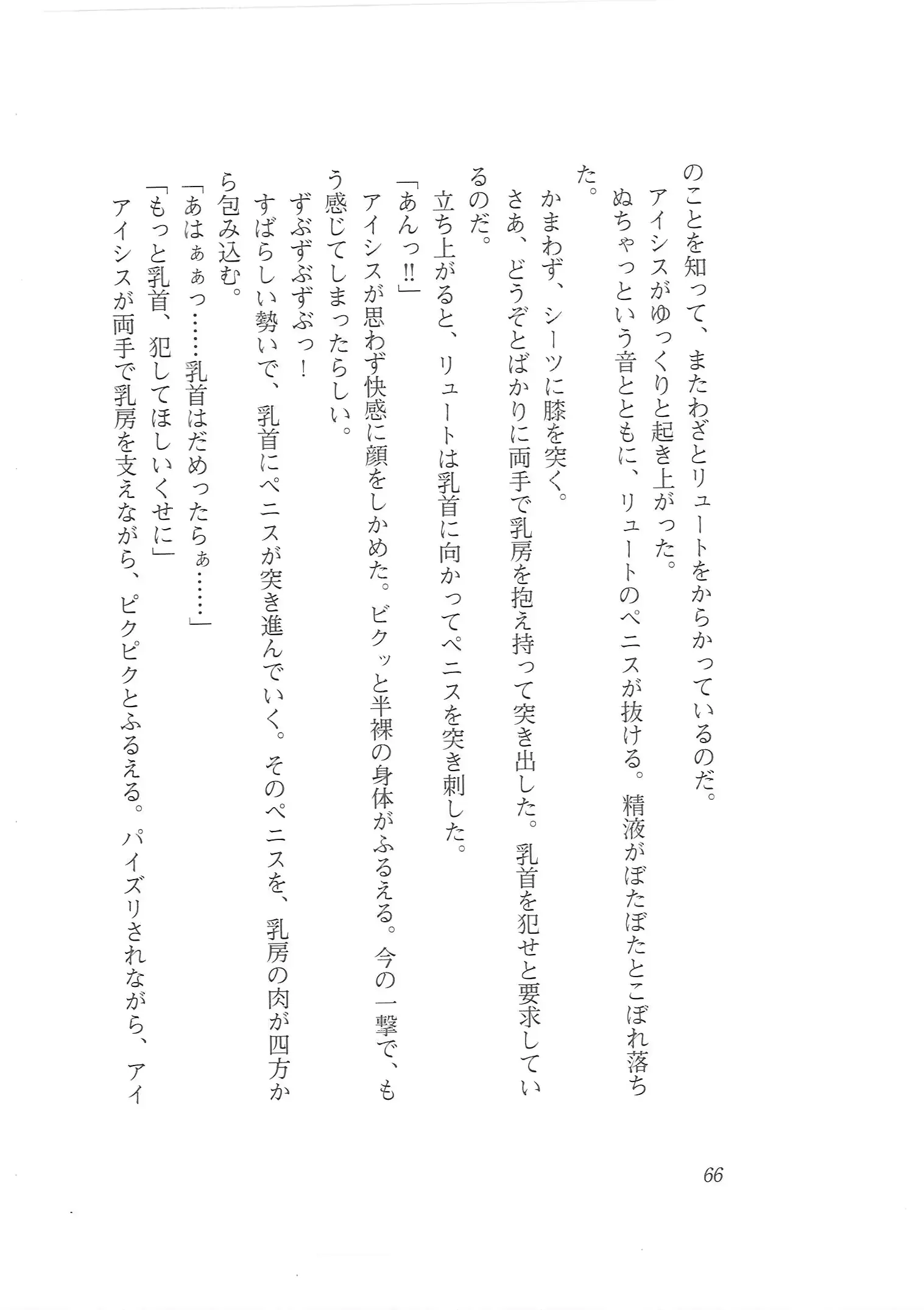 웹툰 이미지 57