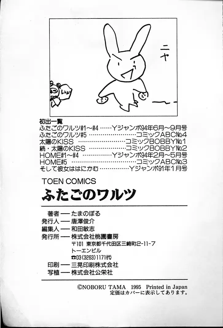 웹툰 이미지 220