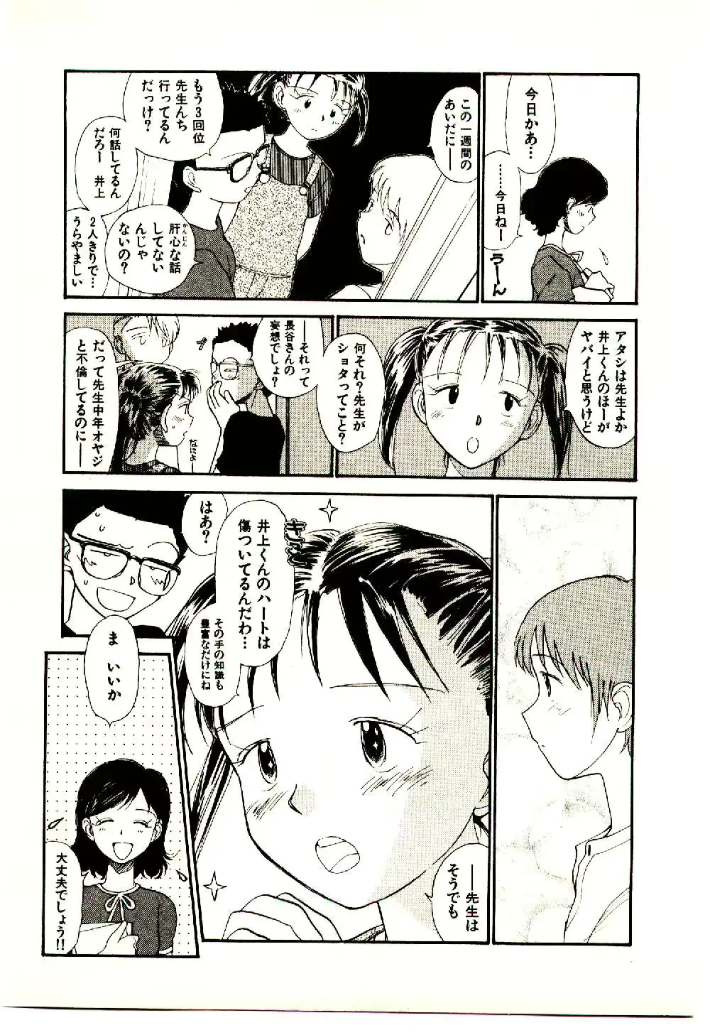 웹툰 이미지 108