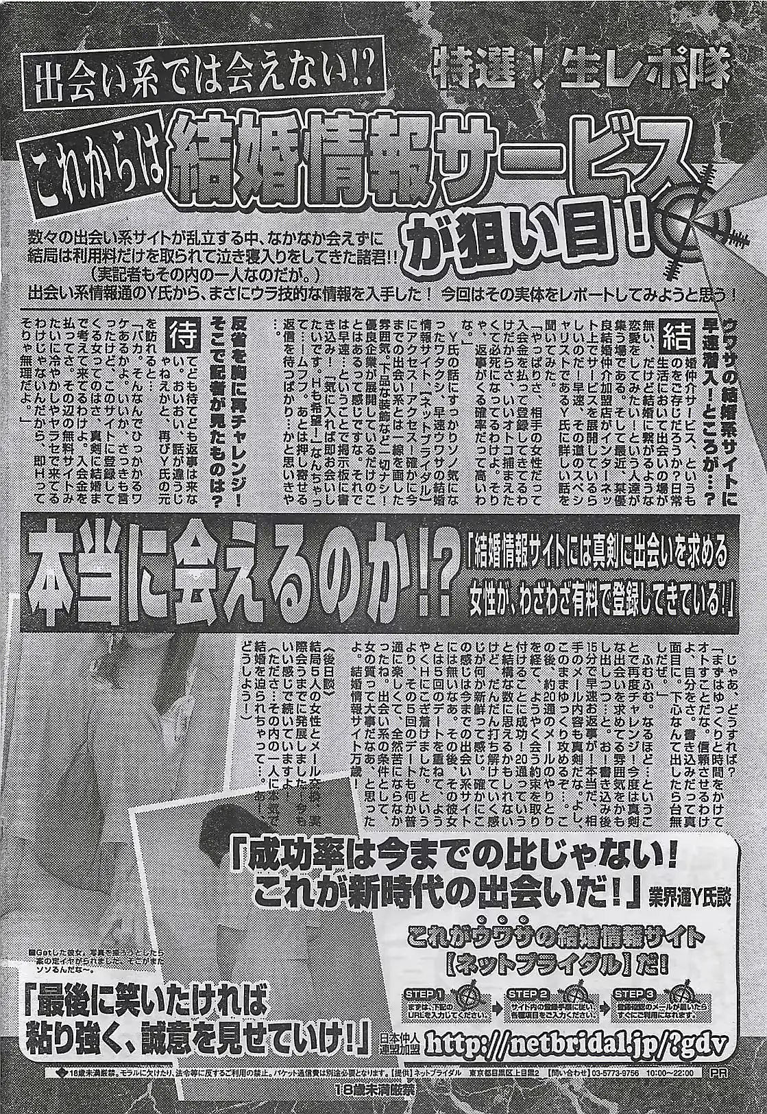 웹툰 이미지 167