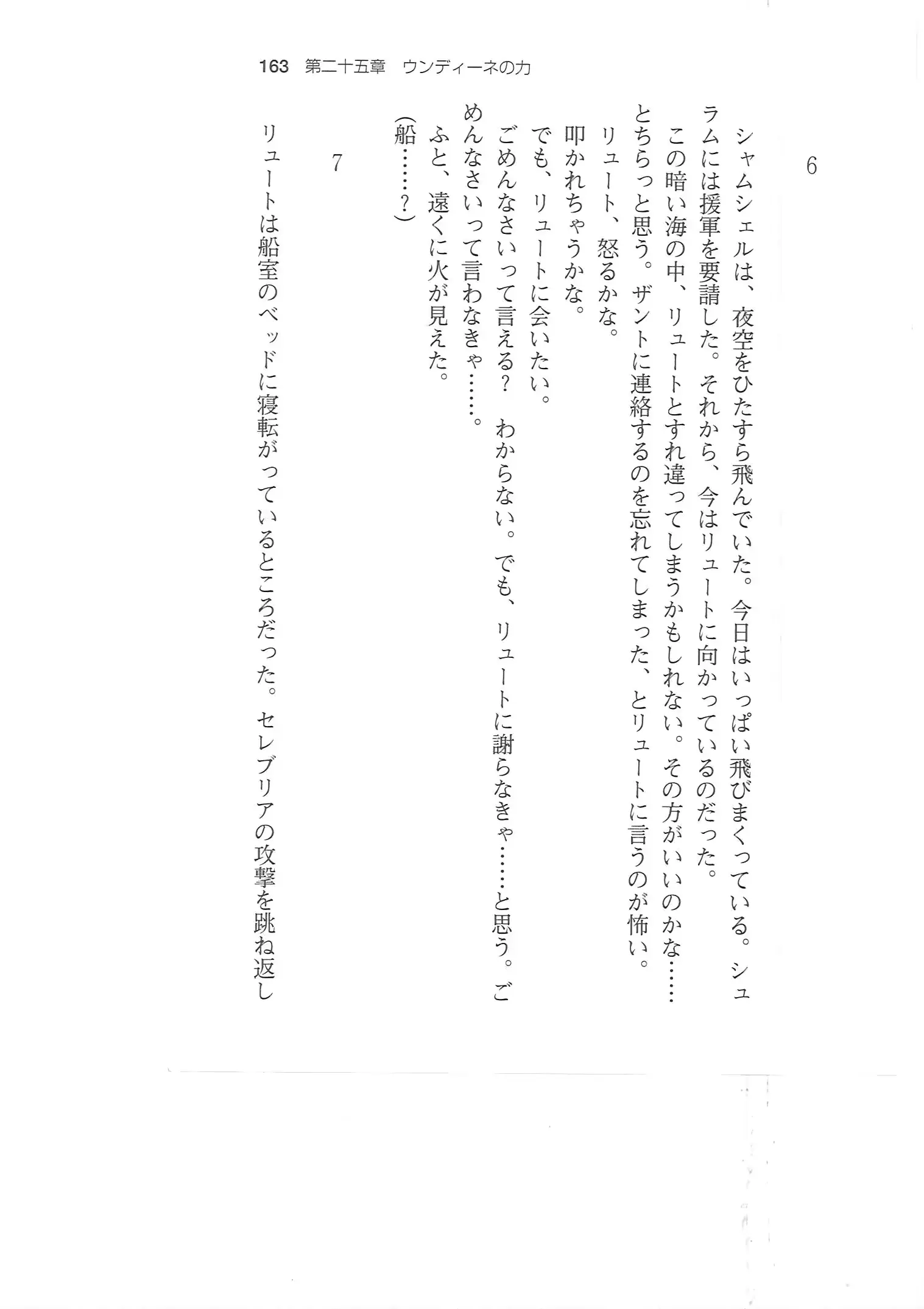 웹툰 이미지 161