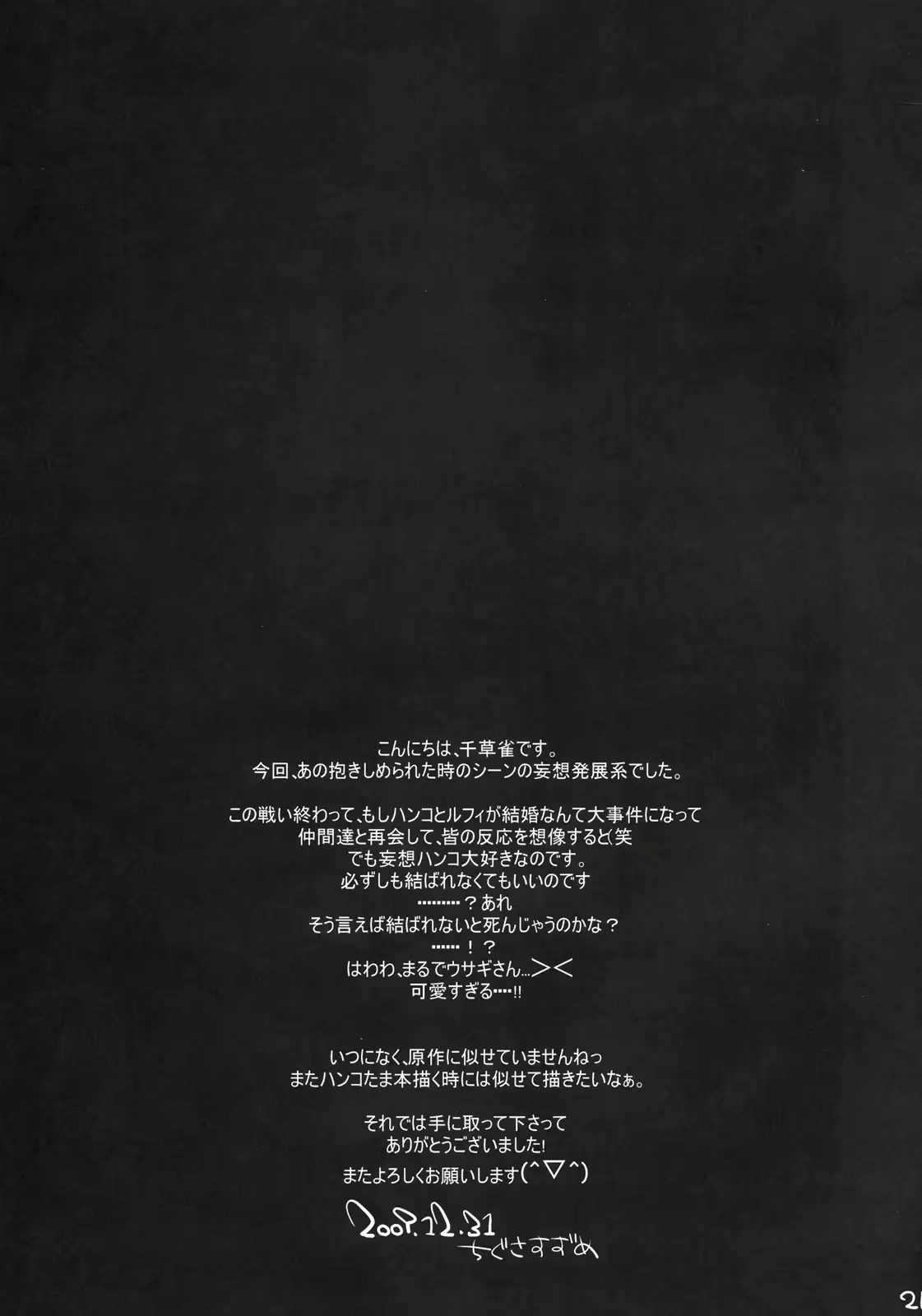 웹툰 이미지 19