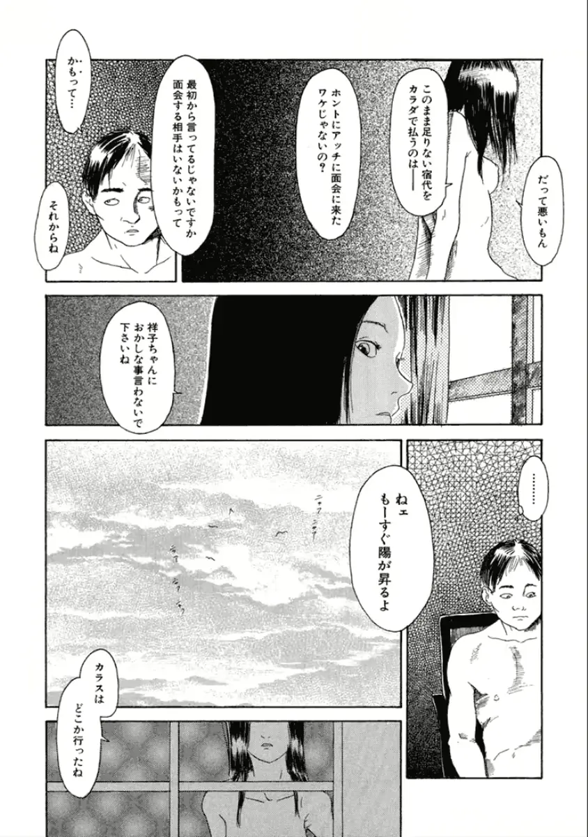 웹툰 이미지 48
