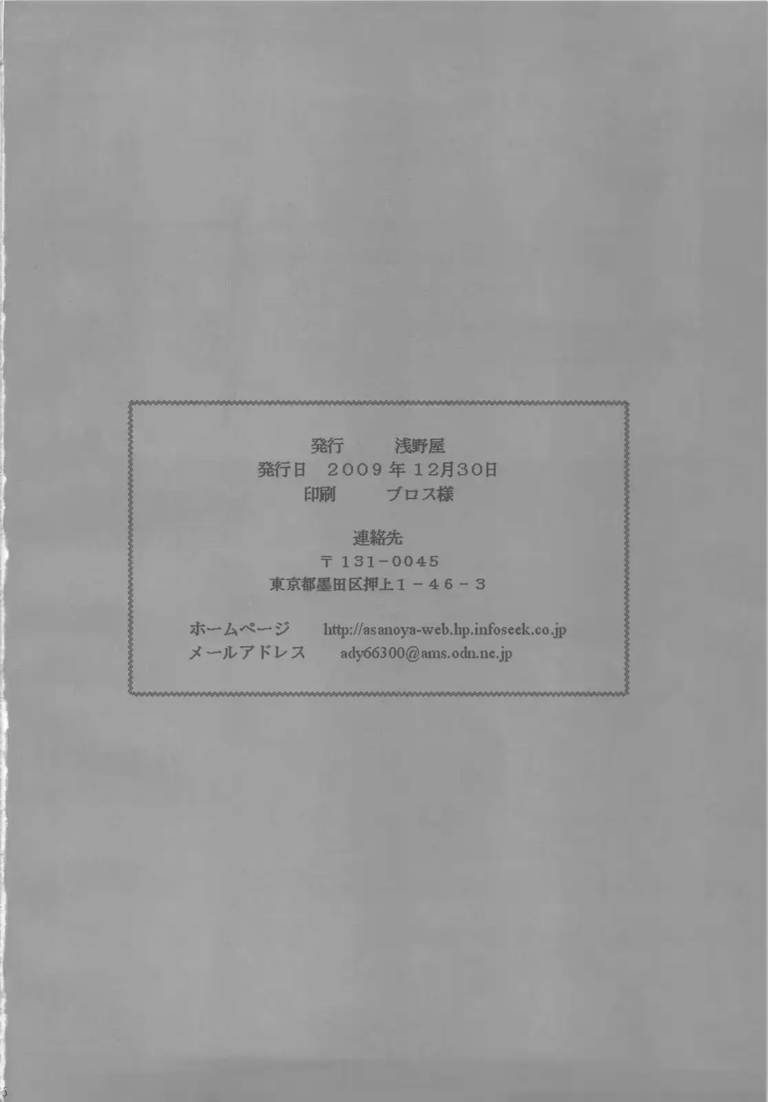 웹툰 이미지 43