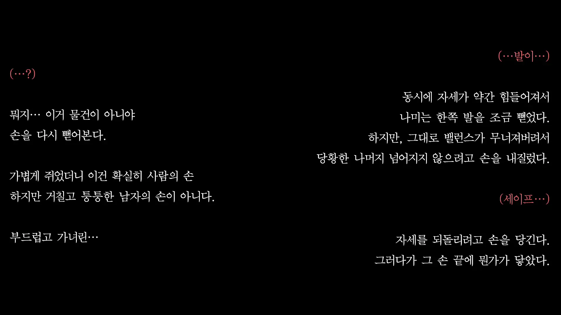 웹툰 이미지 33