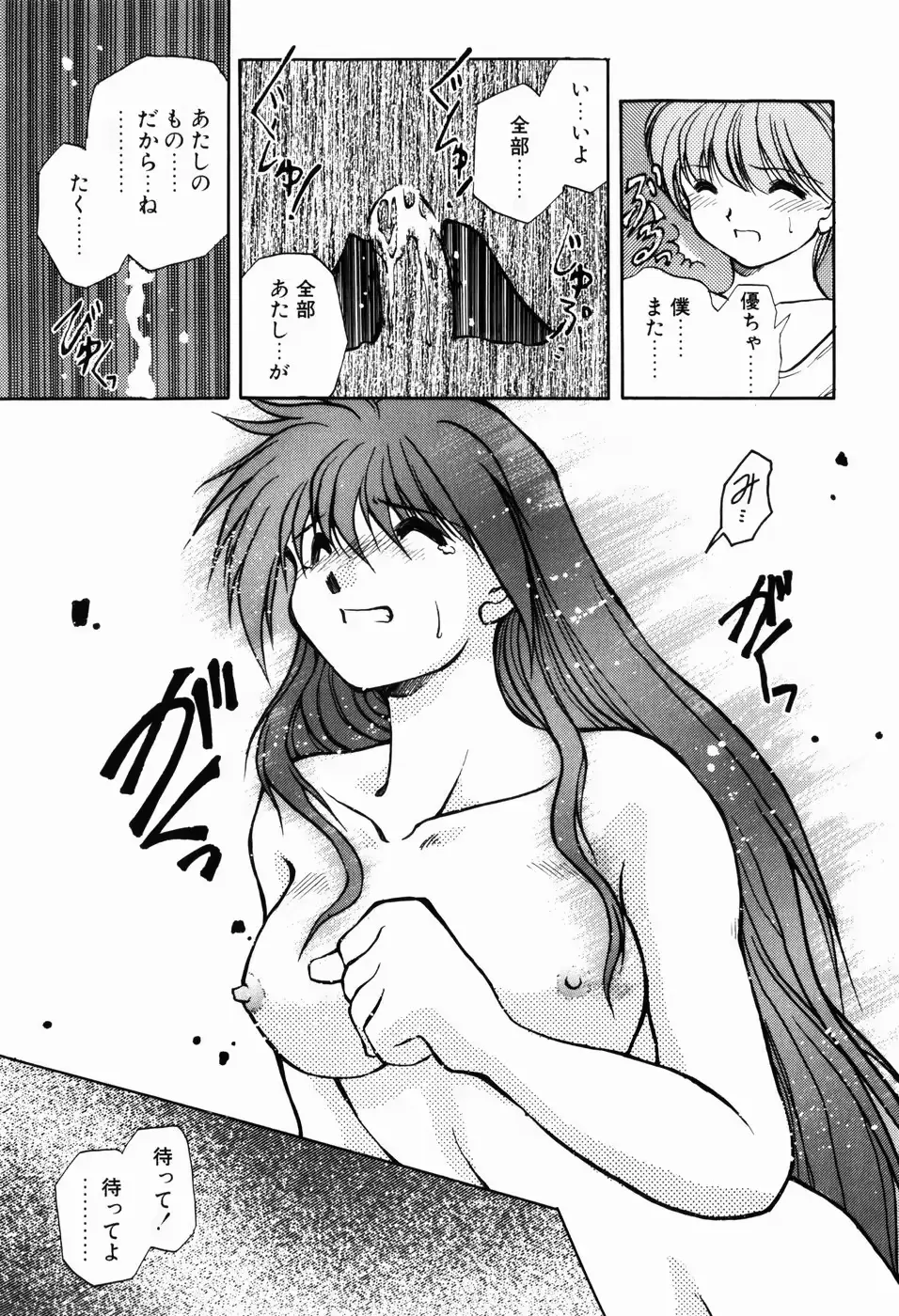 웹툰 이미지 44