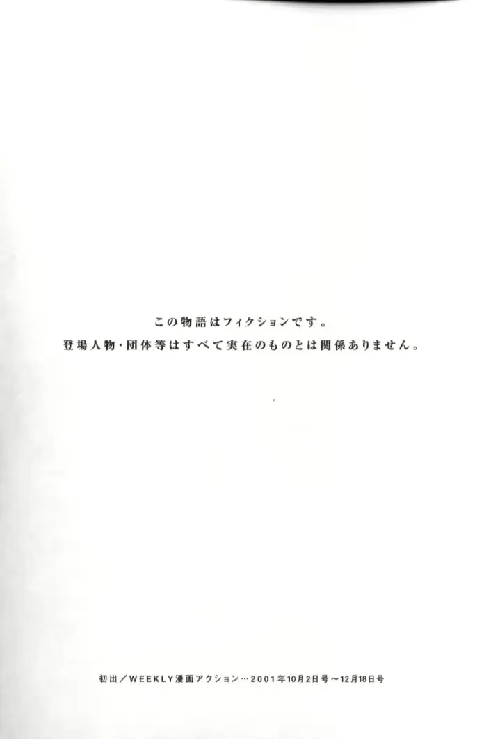 웹툰 이미지 207