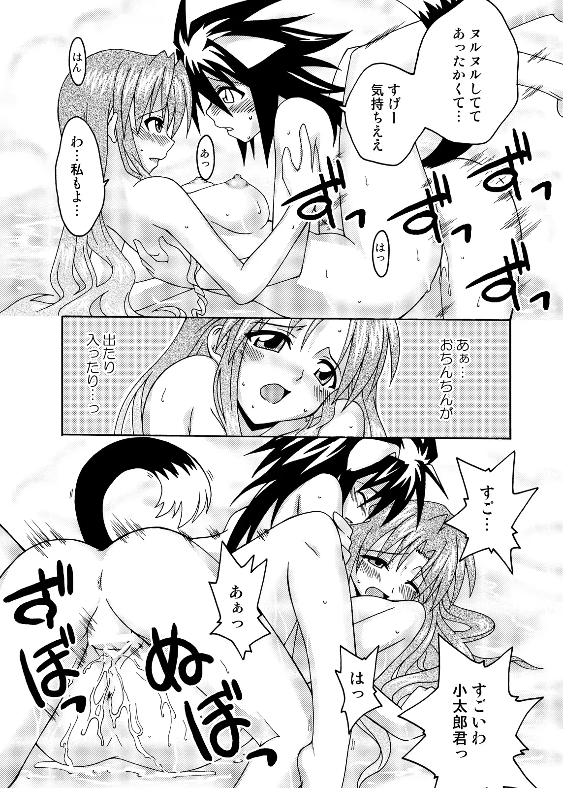 웹툰 이미지 81