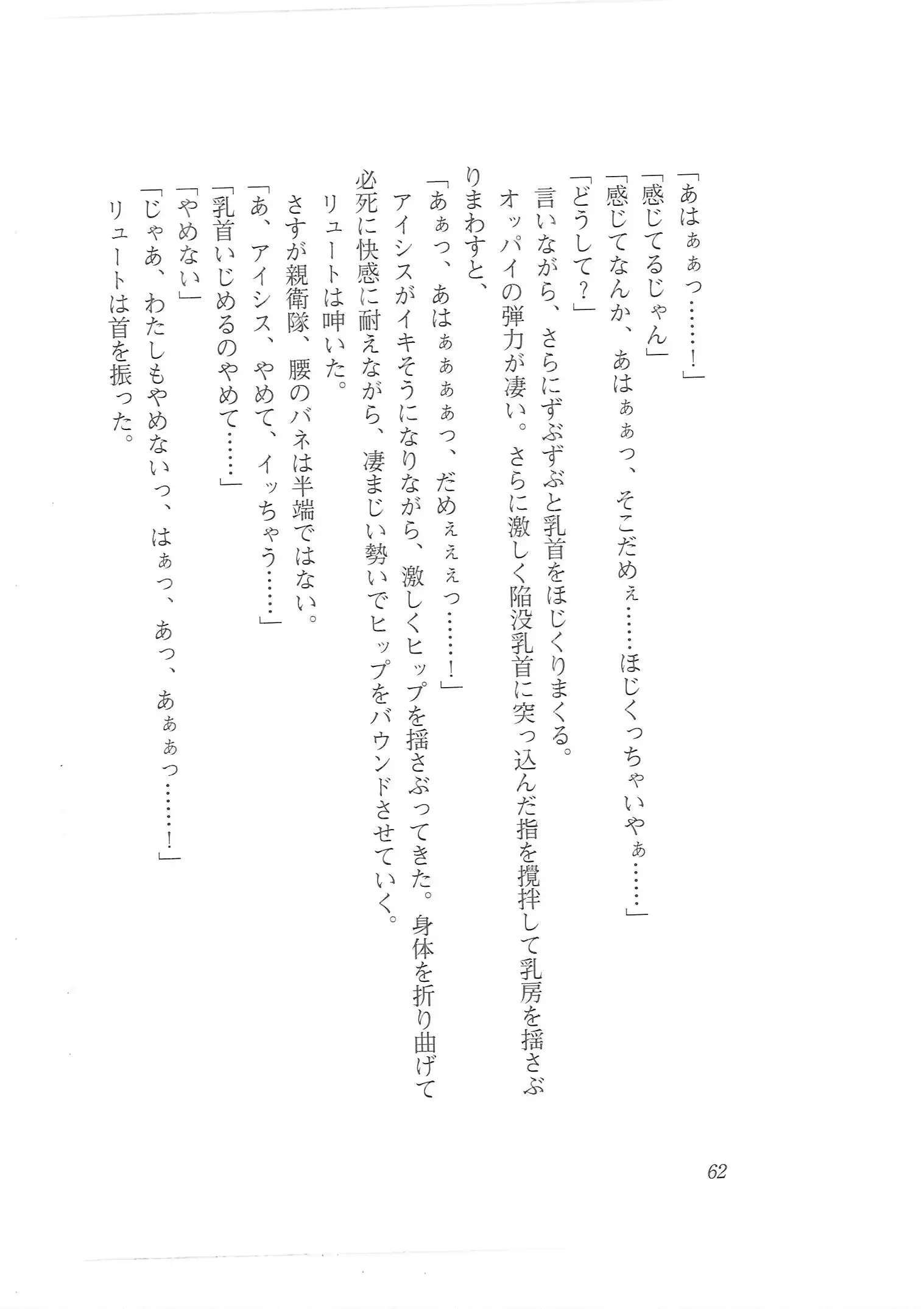 웹툰 이미지 53