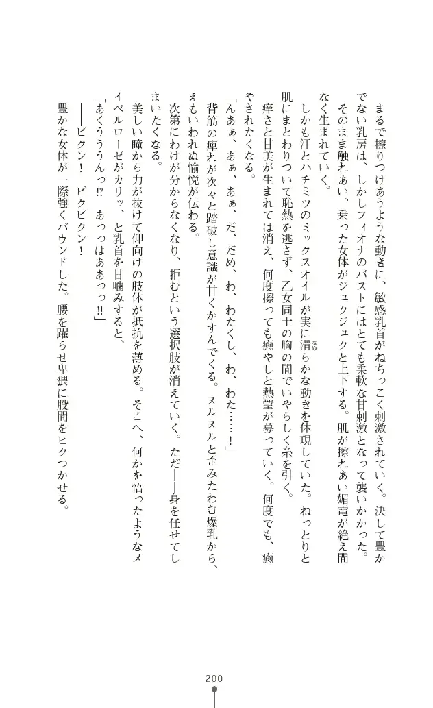 웹툰 이미지 199