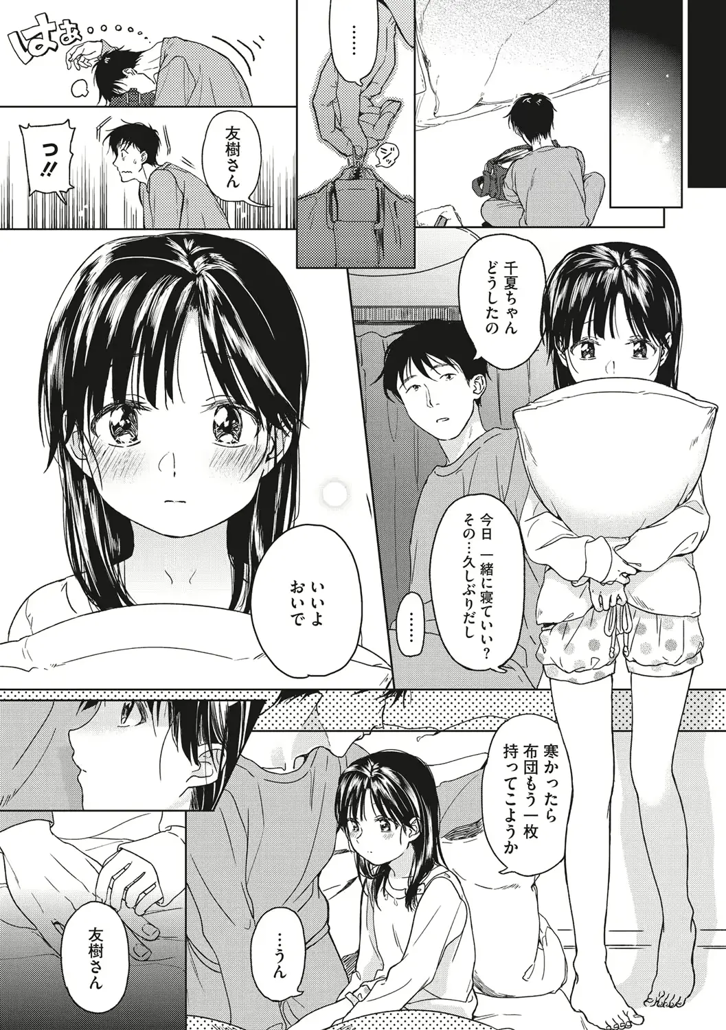 웹툰 이미지 7