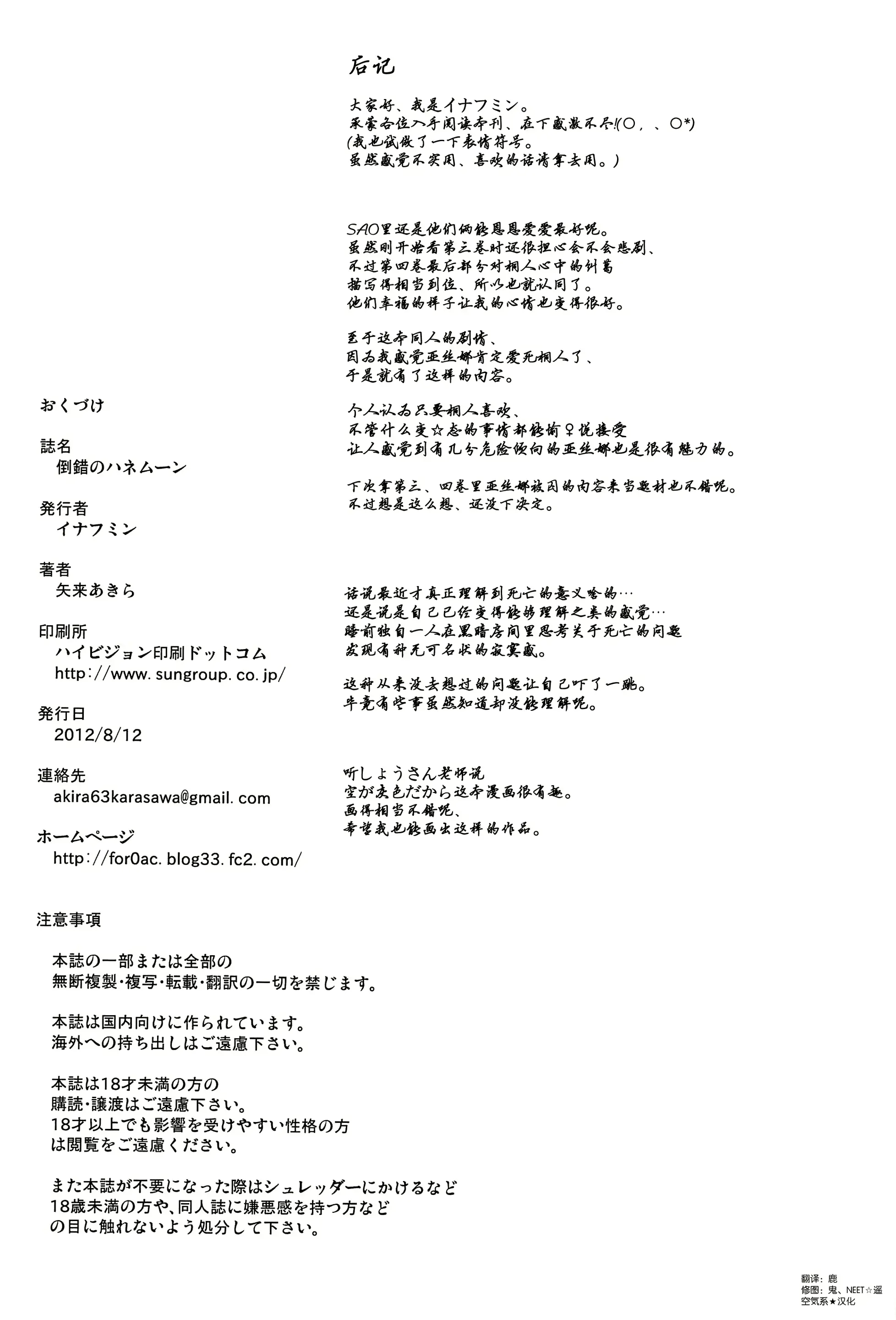 웹툰 이미지 25