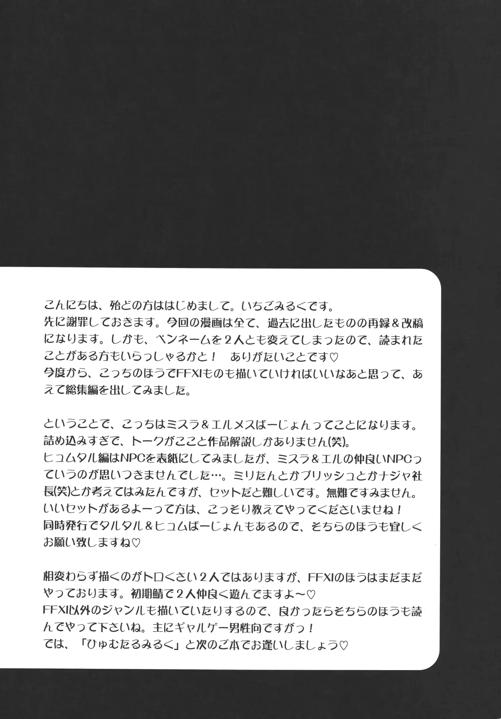 웹툰 이미지 76