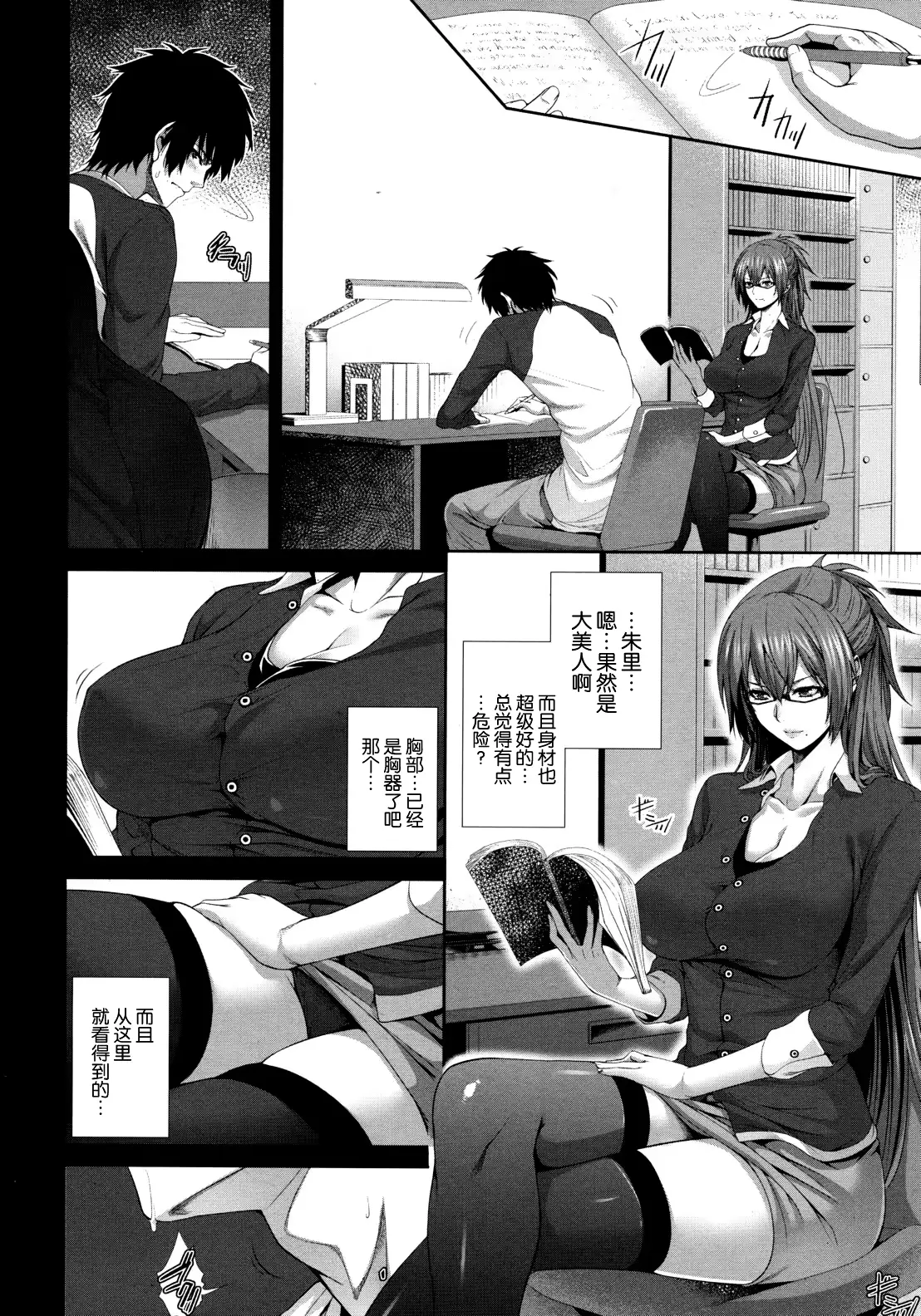 웹툰 이미지 11
