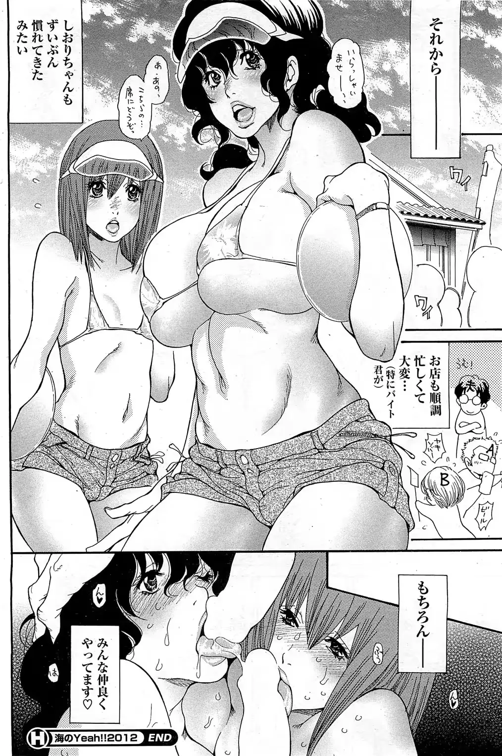 웹툰 이미지 128