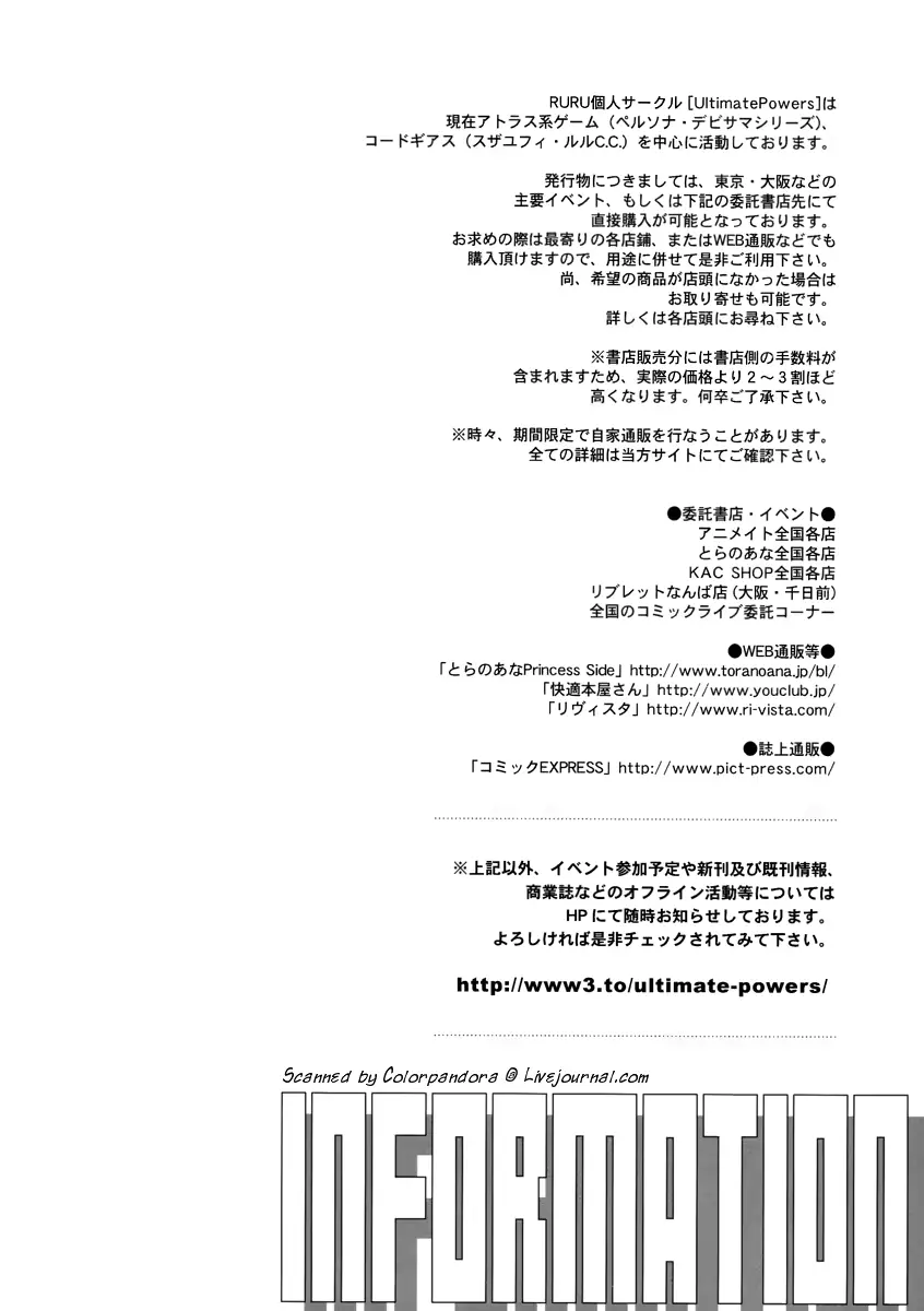 웹툰 이미지 13