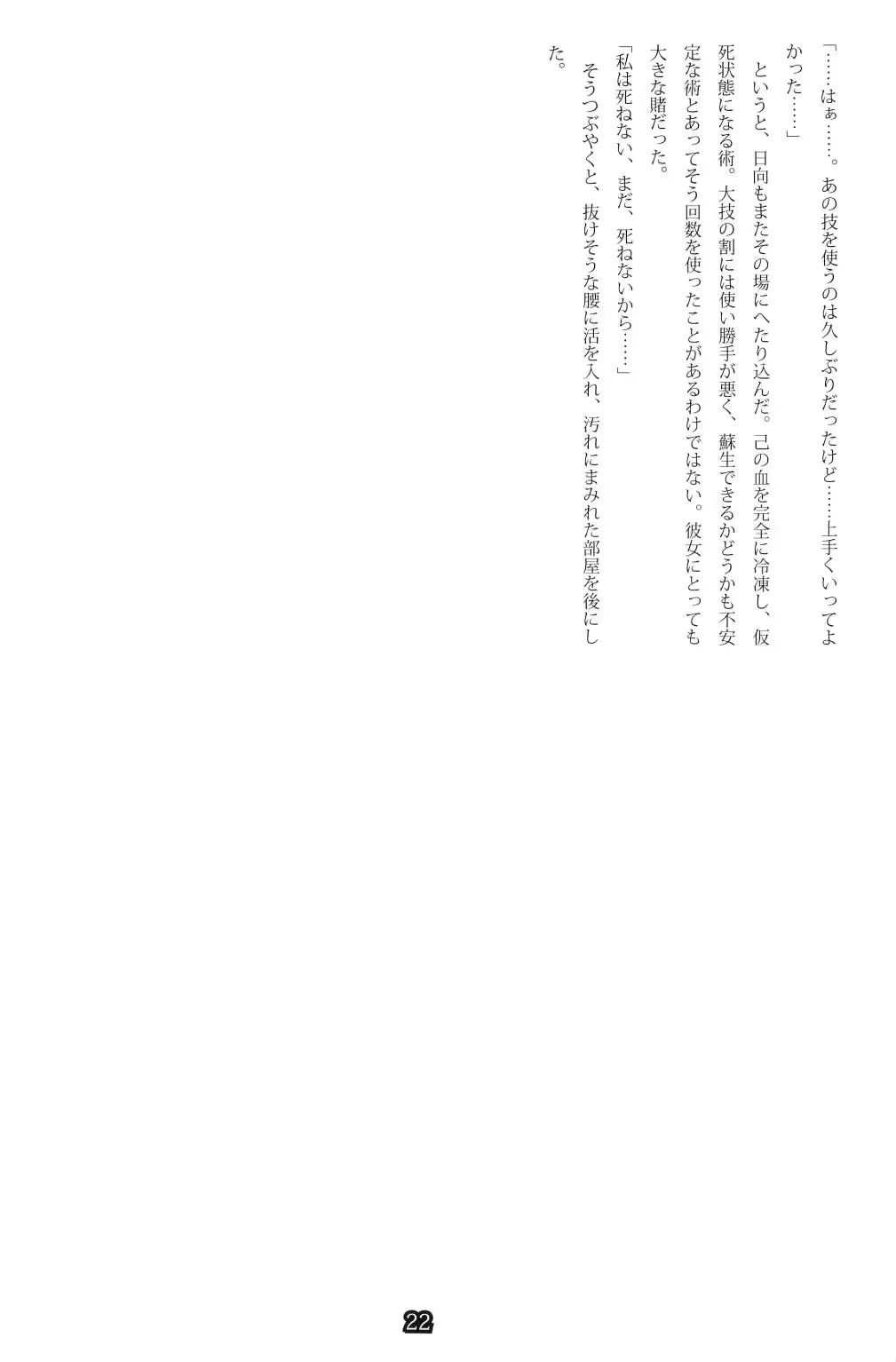 웹툰 이미지 21