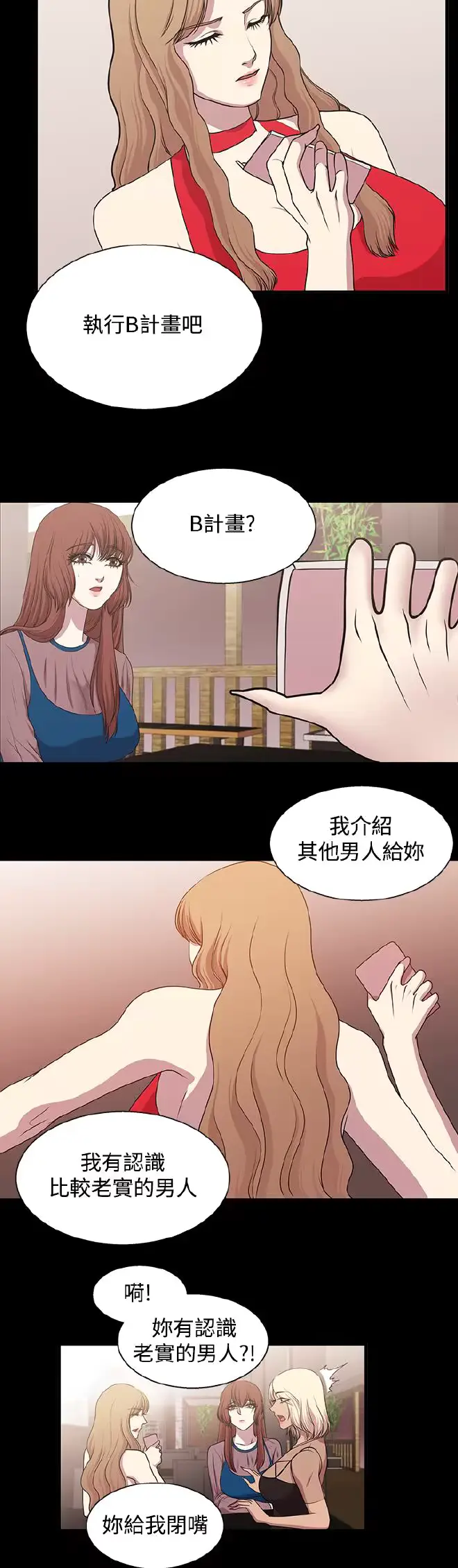 웹툰 이미지 321