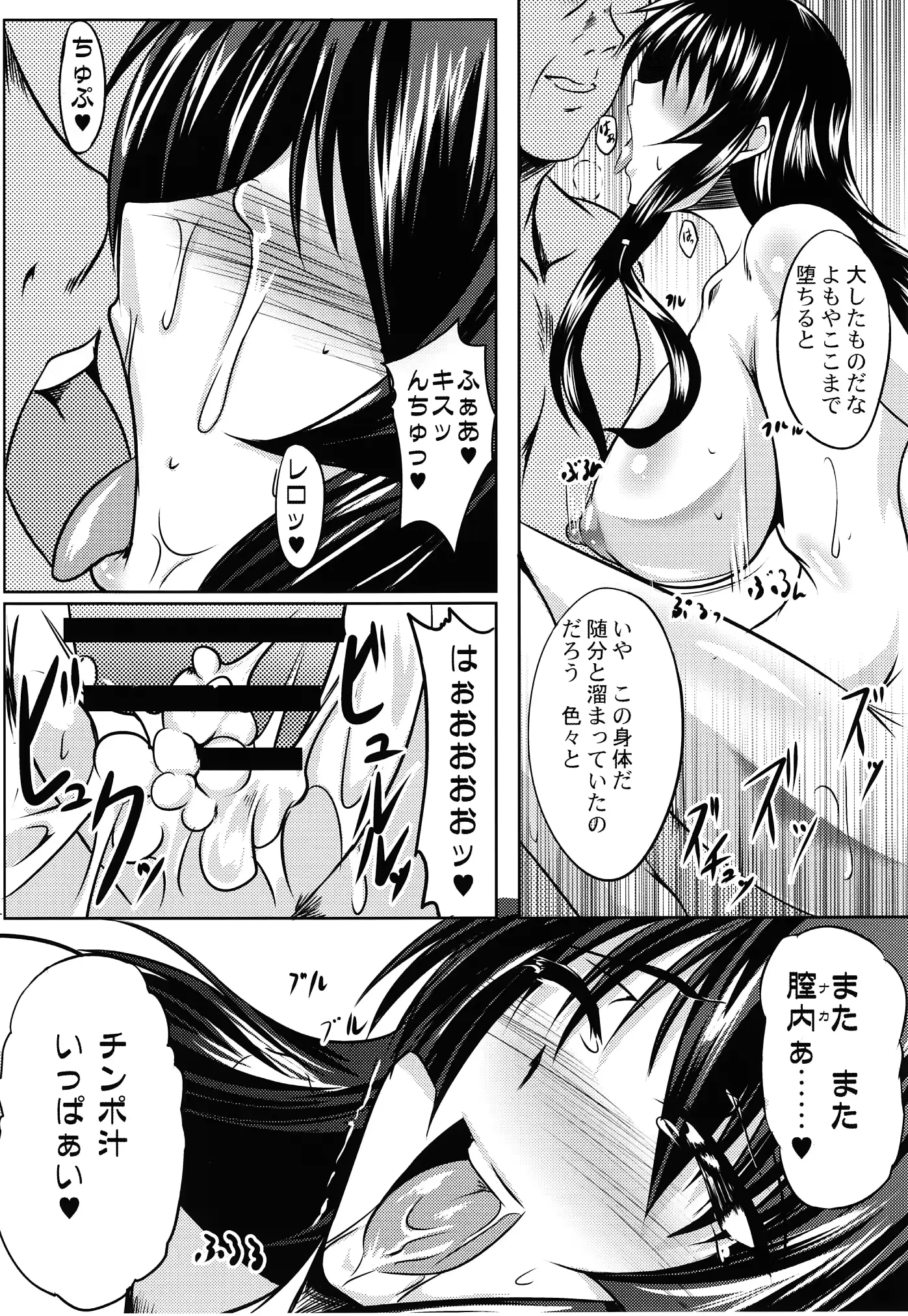 웹툰 이미지 40