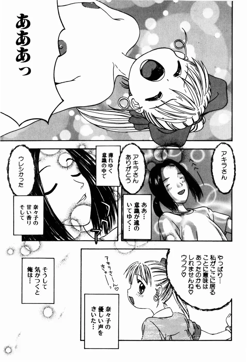 웹툰 이미지 130