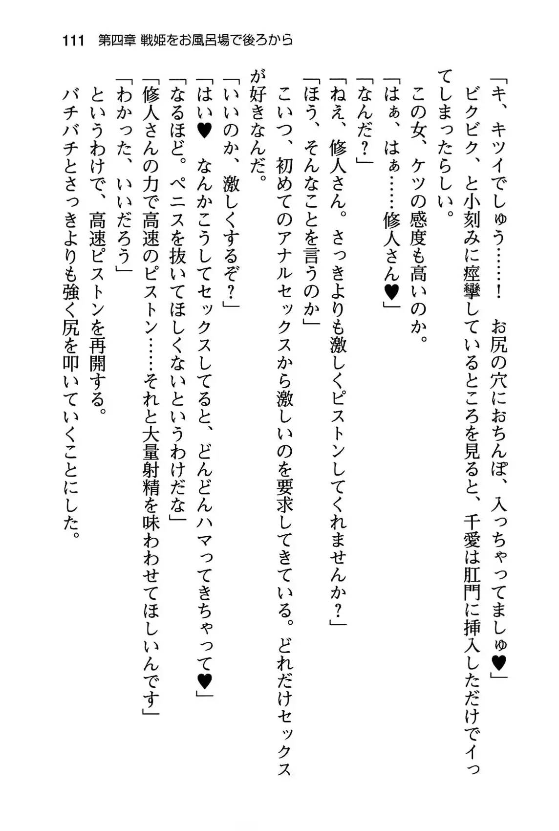 웹툰 이미지 116