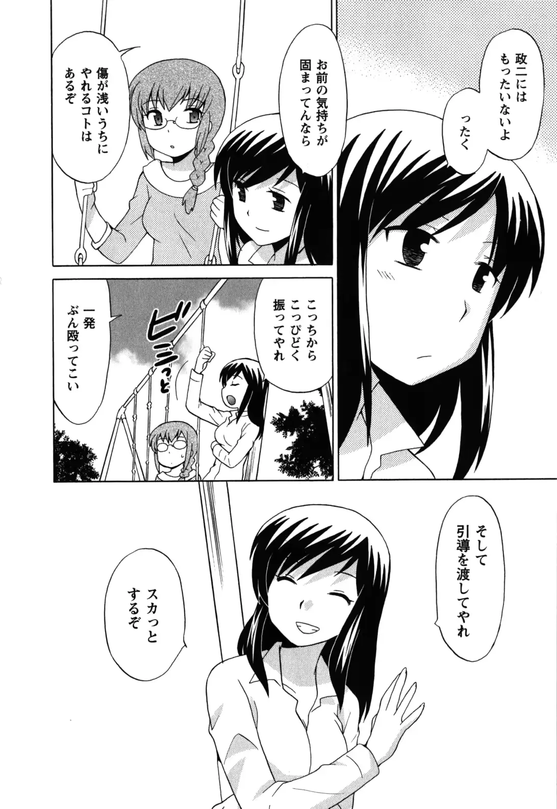 웹툰 이미지 118