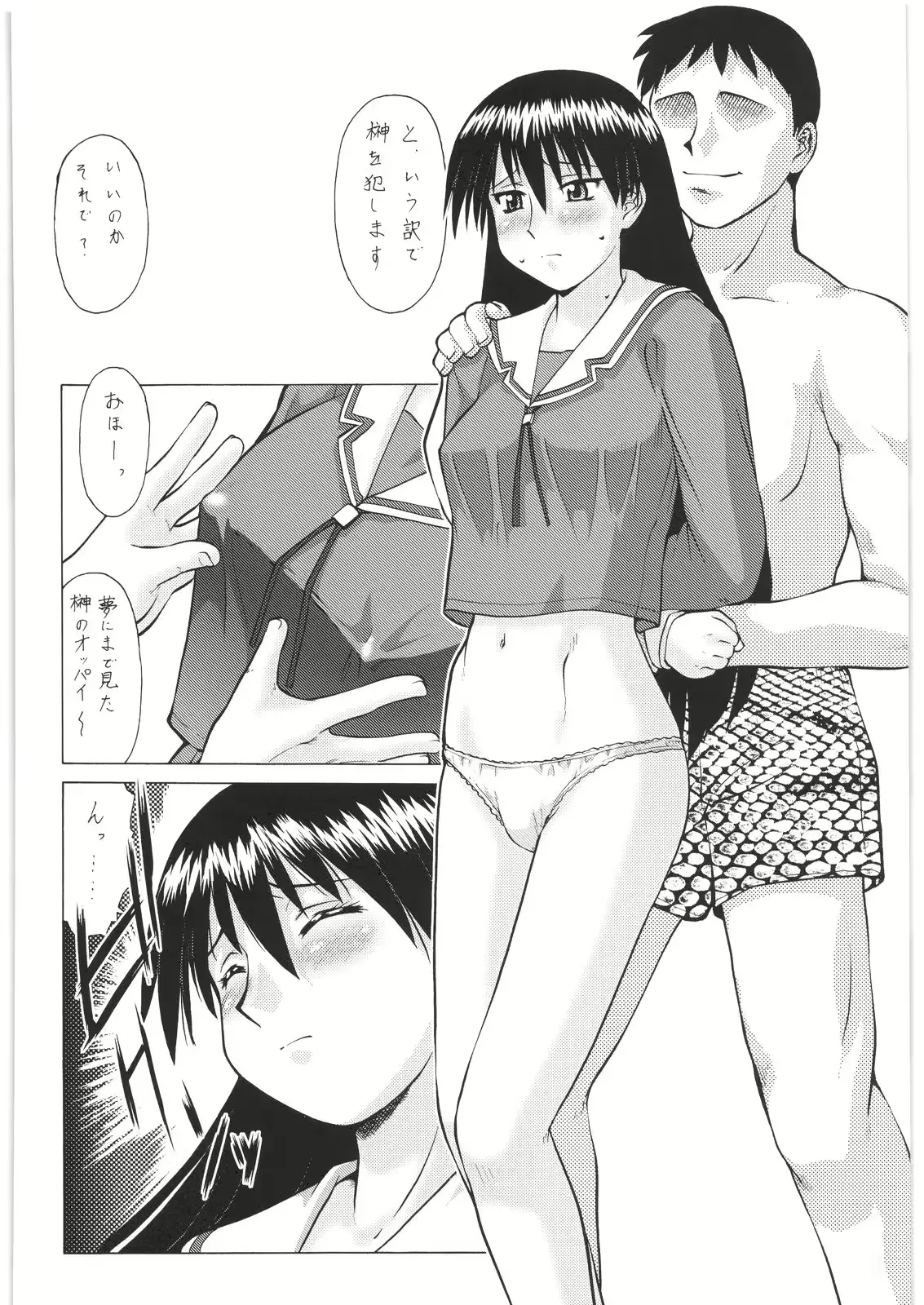 웹툰 이미지 102