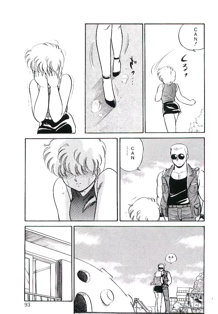 웹툰 이미지 91
