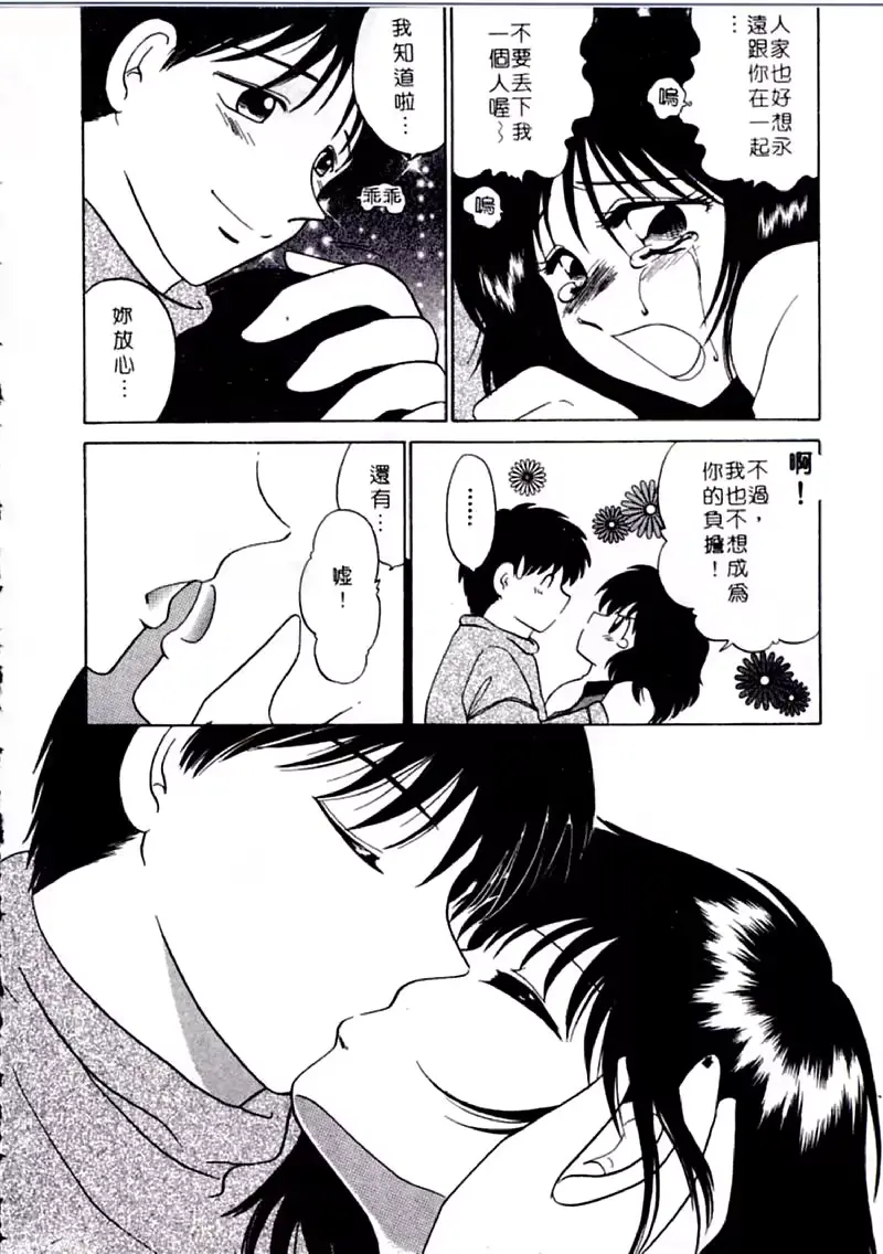 웹툰 이미지 121