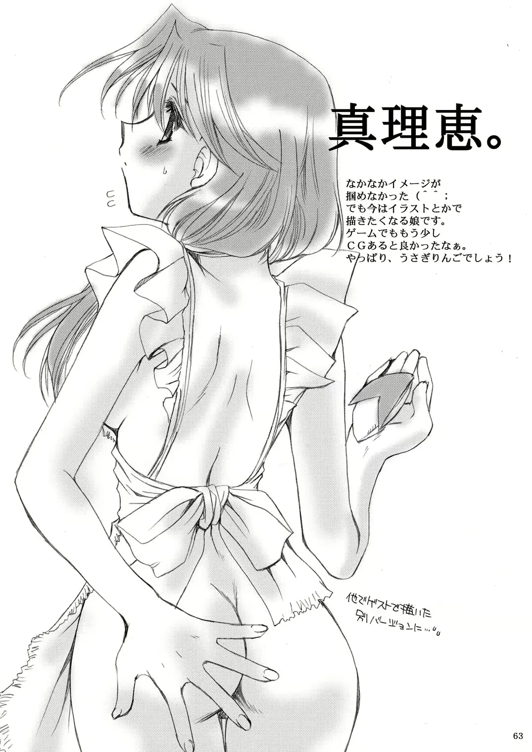 웹툰 이미지 61