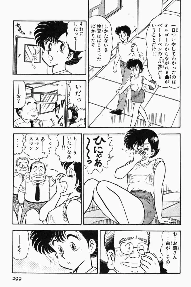 웹툰 이미지 301