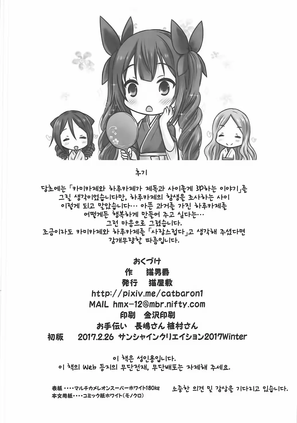 웹툰 이미지 24