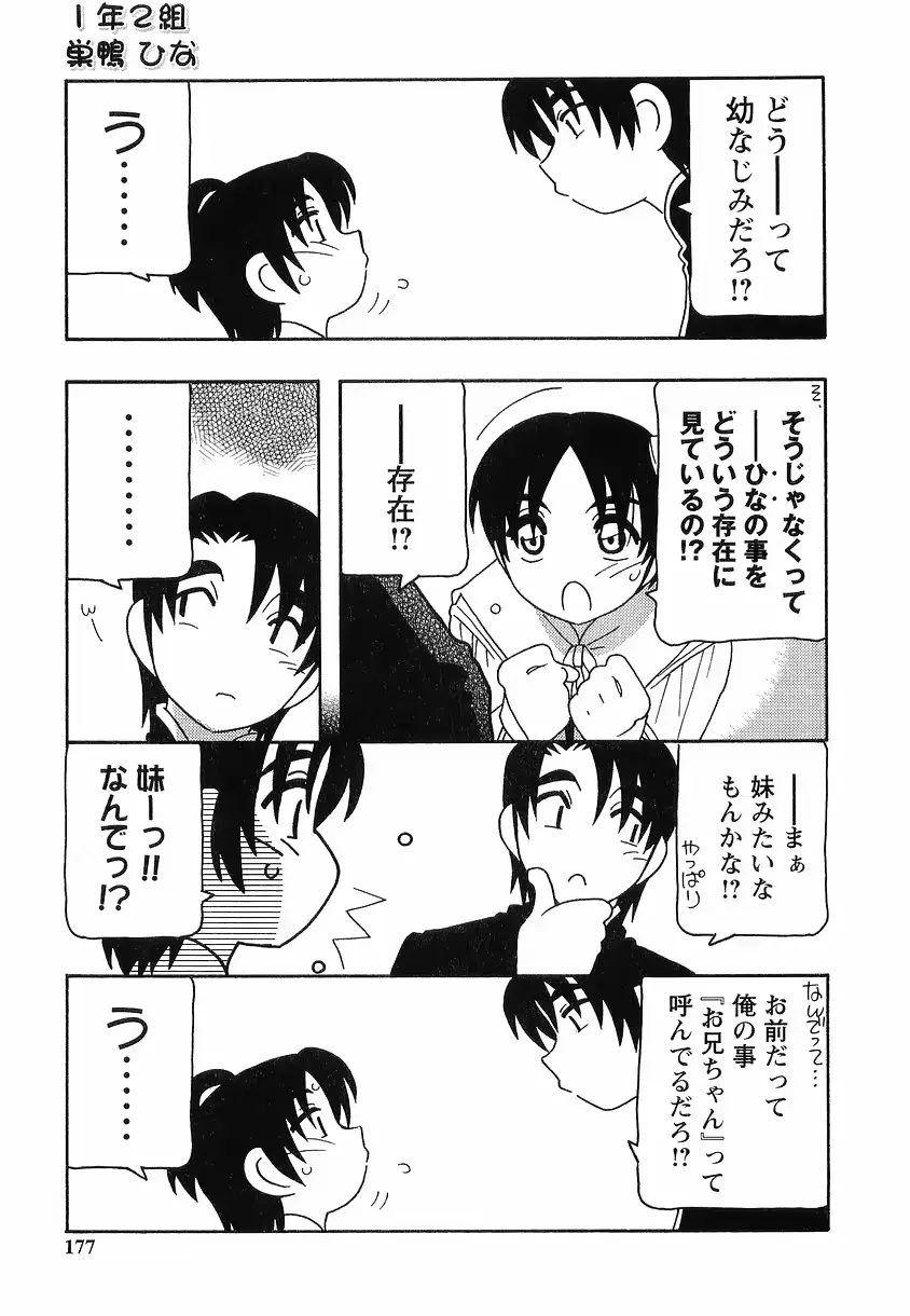 웹툰 이미지 176