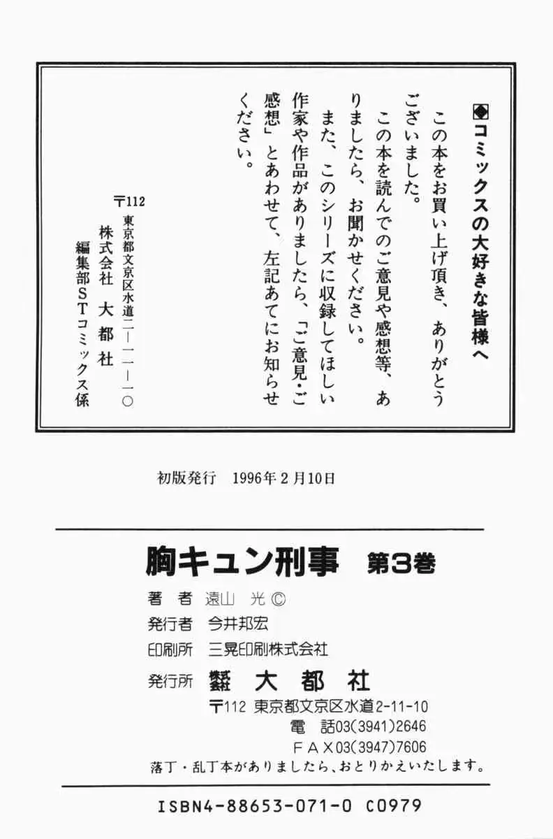 웹툰 이미지 337