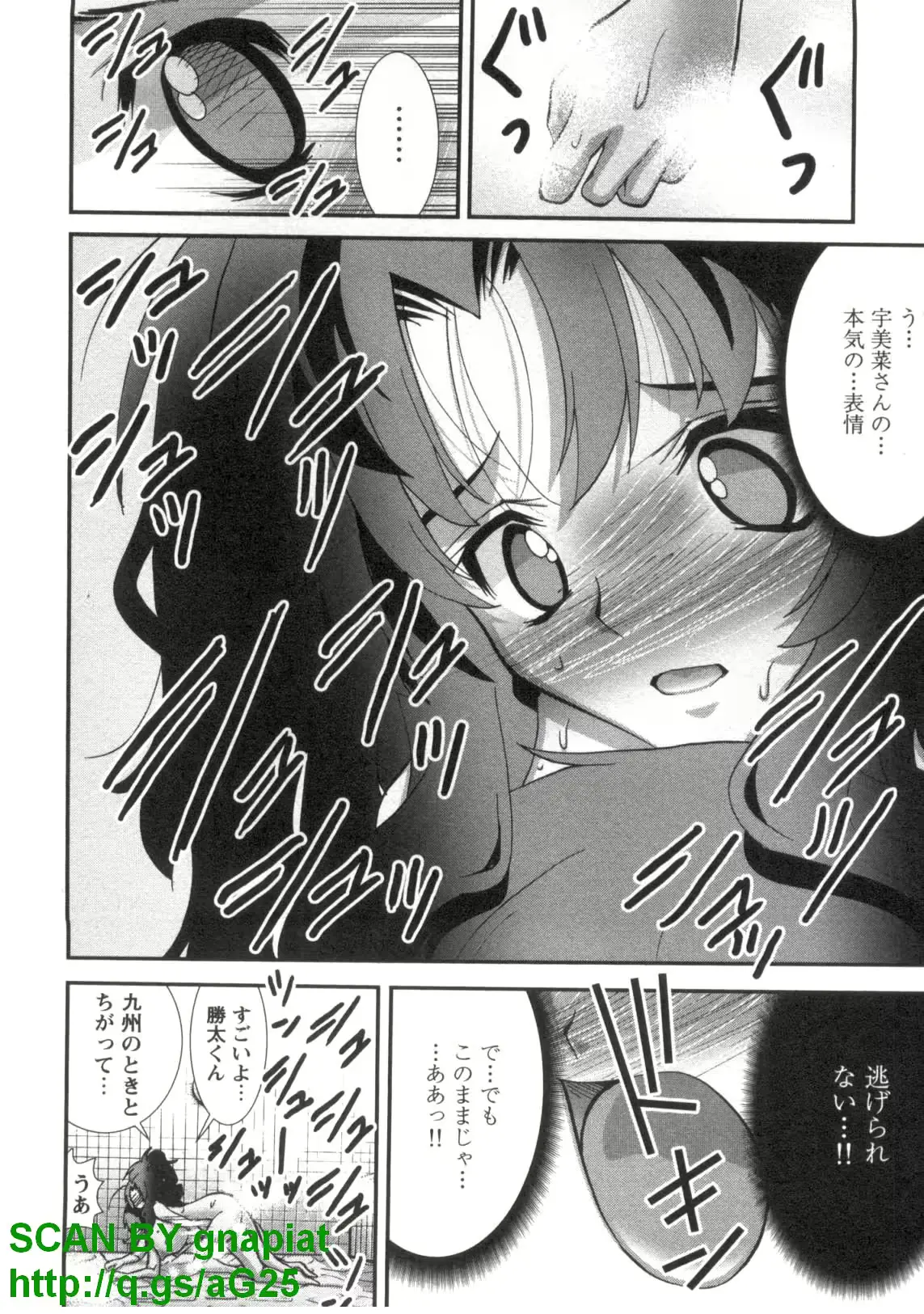 웹툰 이미지 172