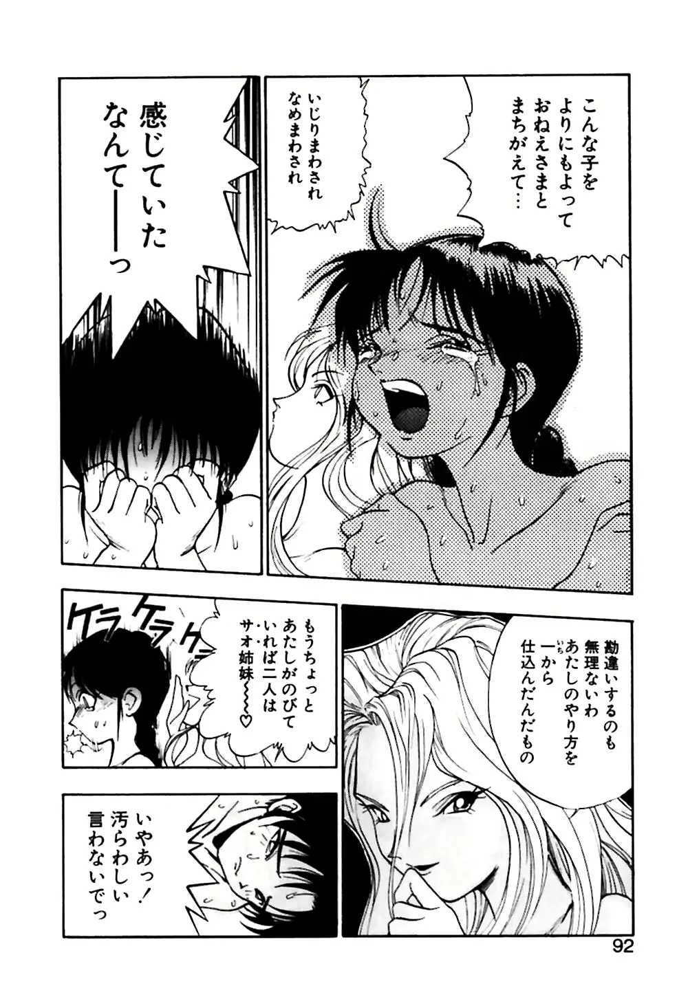 웹툰 이미지 92