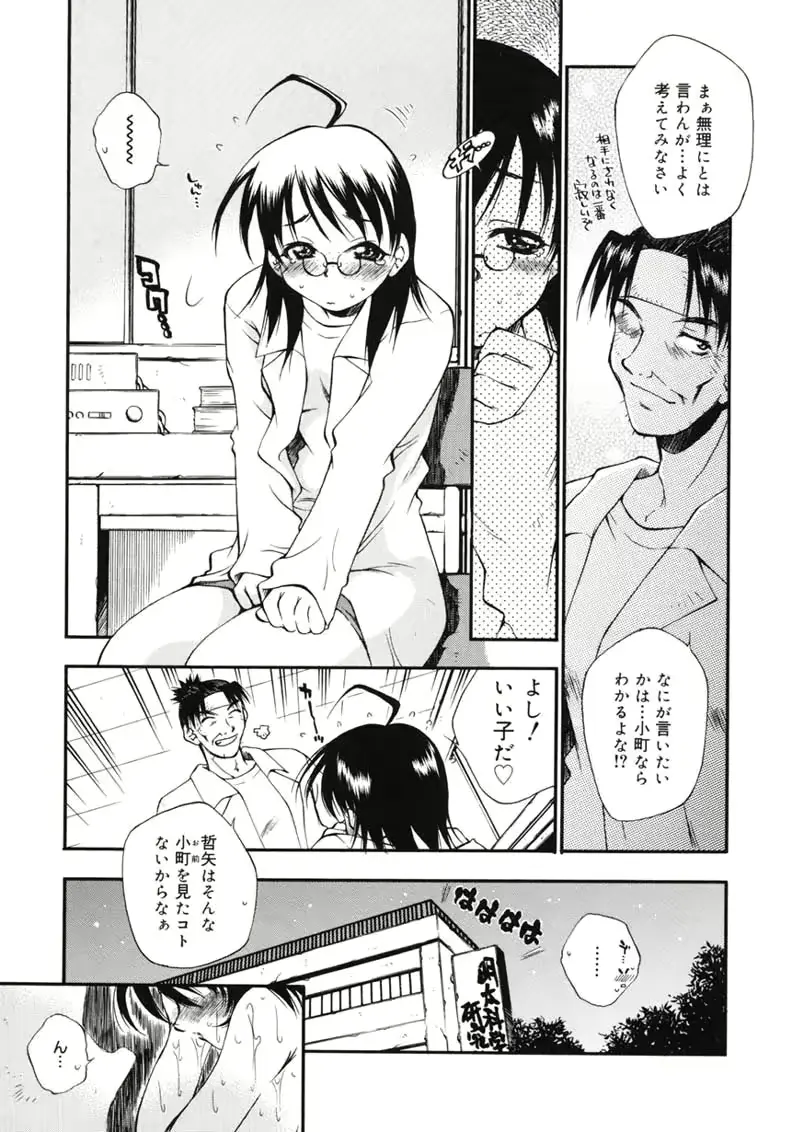 웹툰 이미지 214