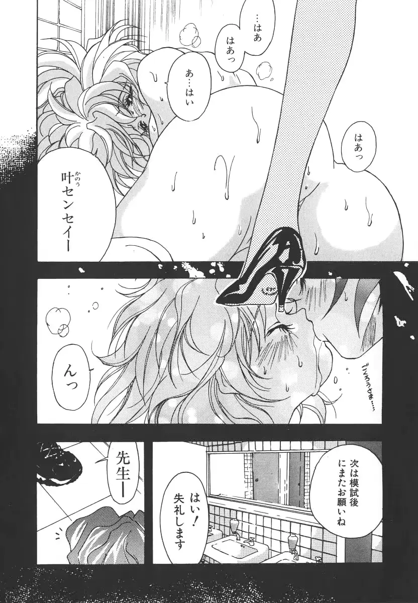 웹툰 이미지 53
