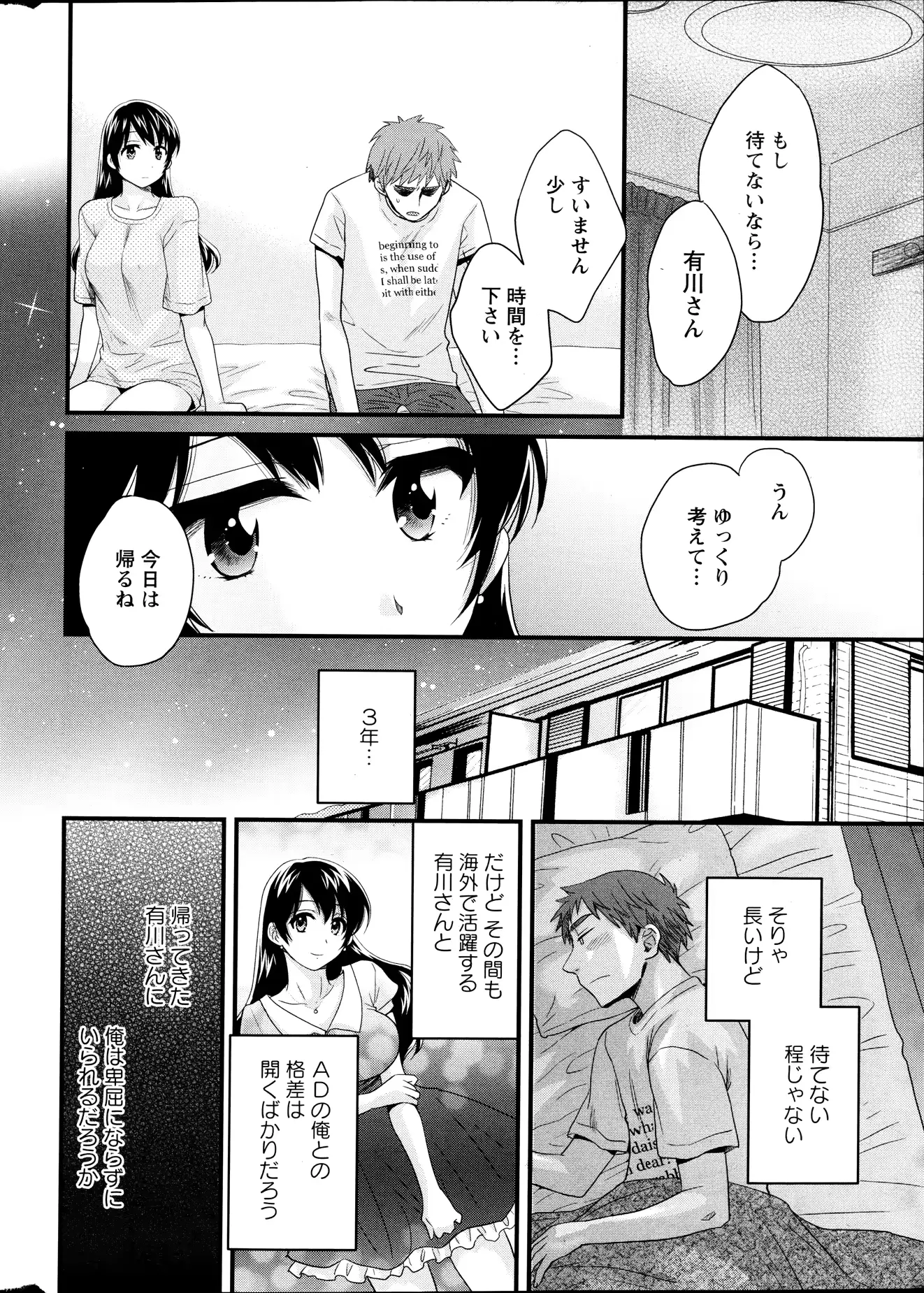 웹툰 이미지 127