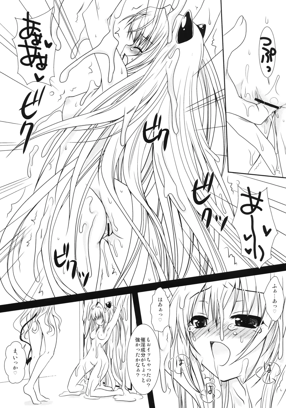 웹툰 이미지 7