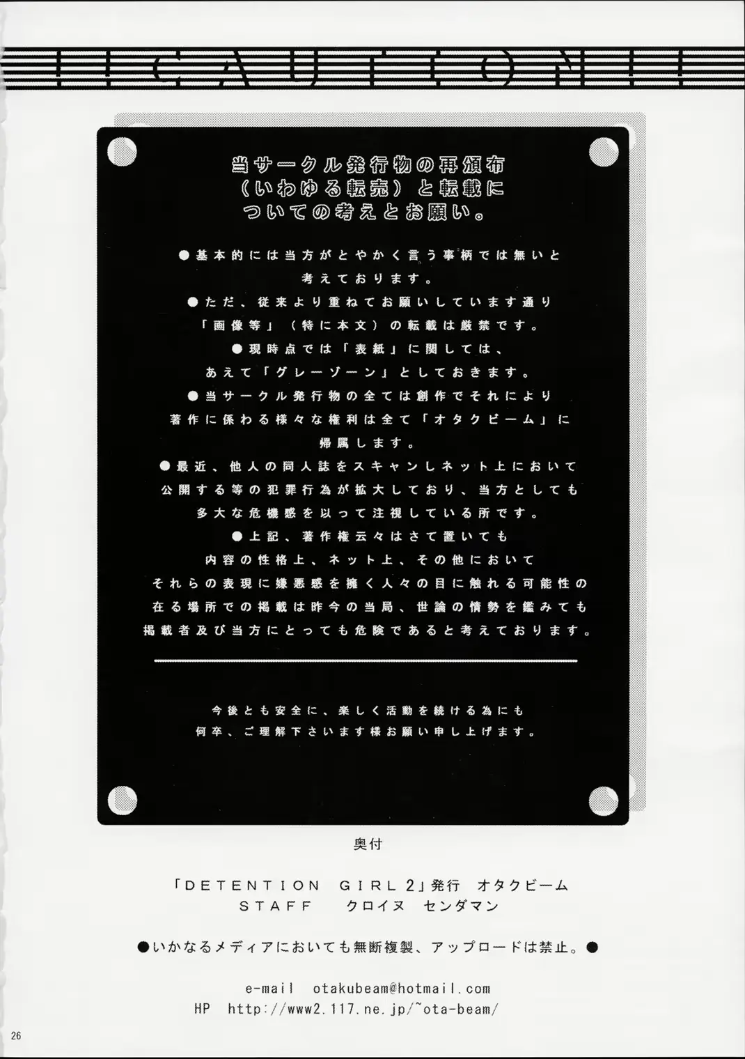 웹툰 이미지 24
