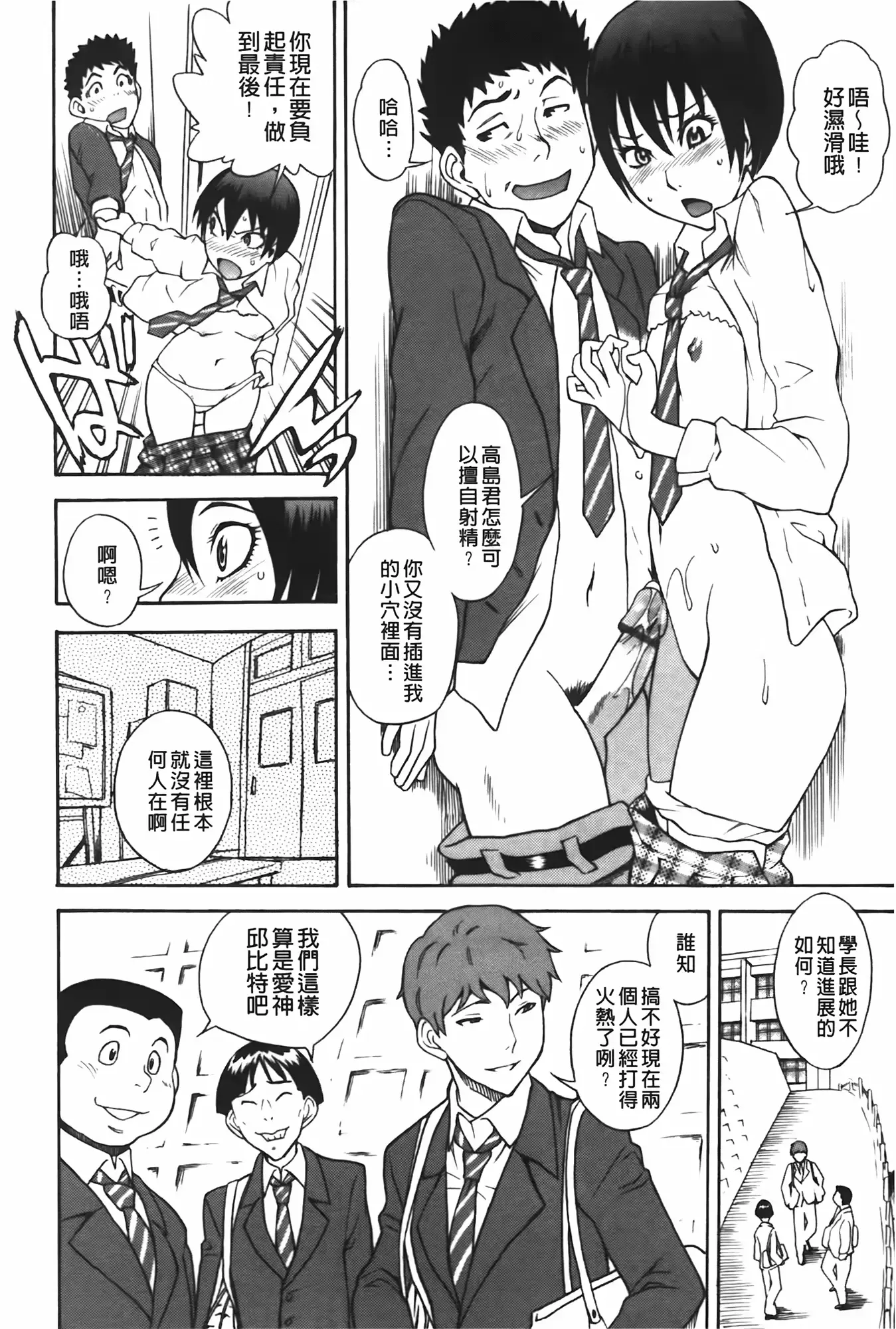 웹툰 이미지 188