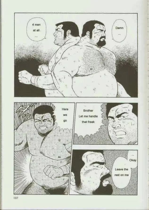 웹툰 이미지 108