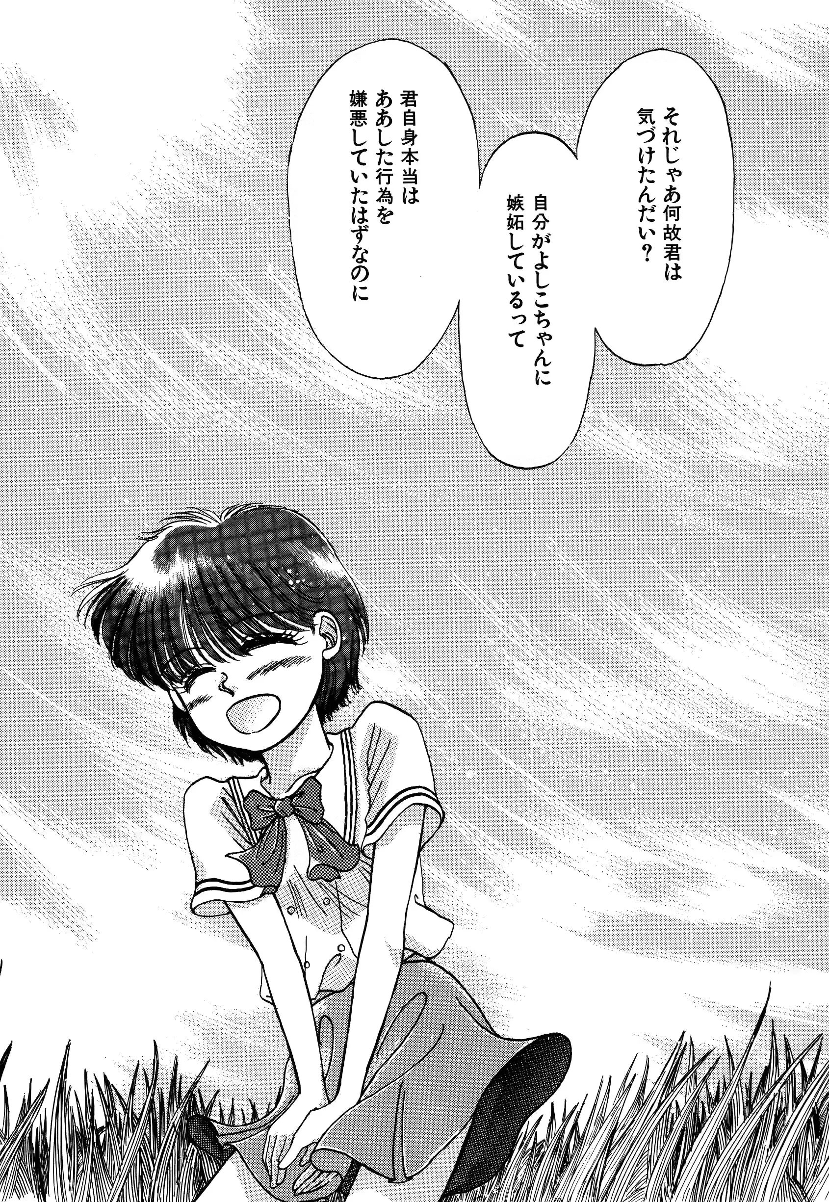 웹툰 이미지 43