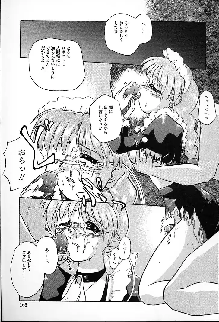 웹툰 이미지 166