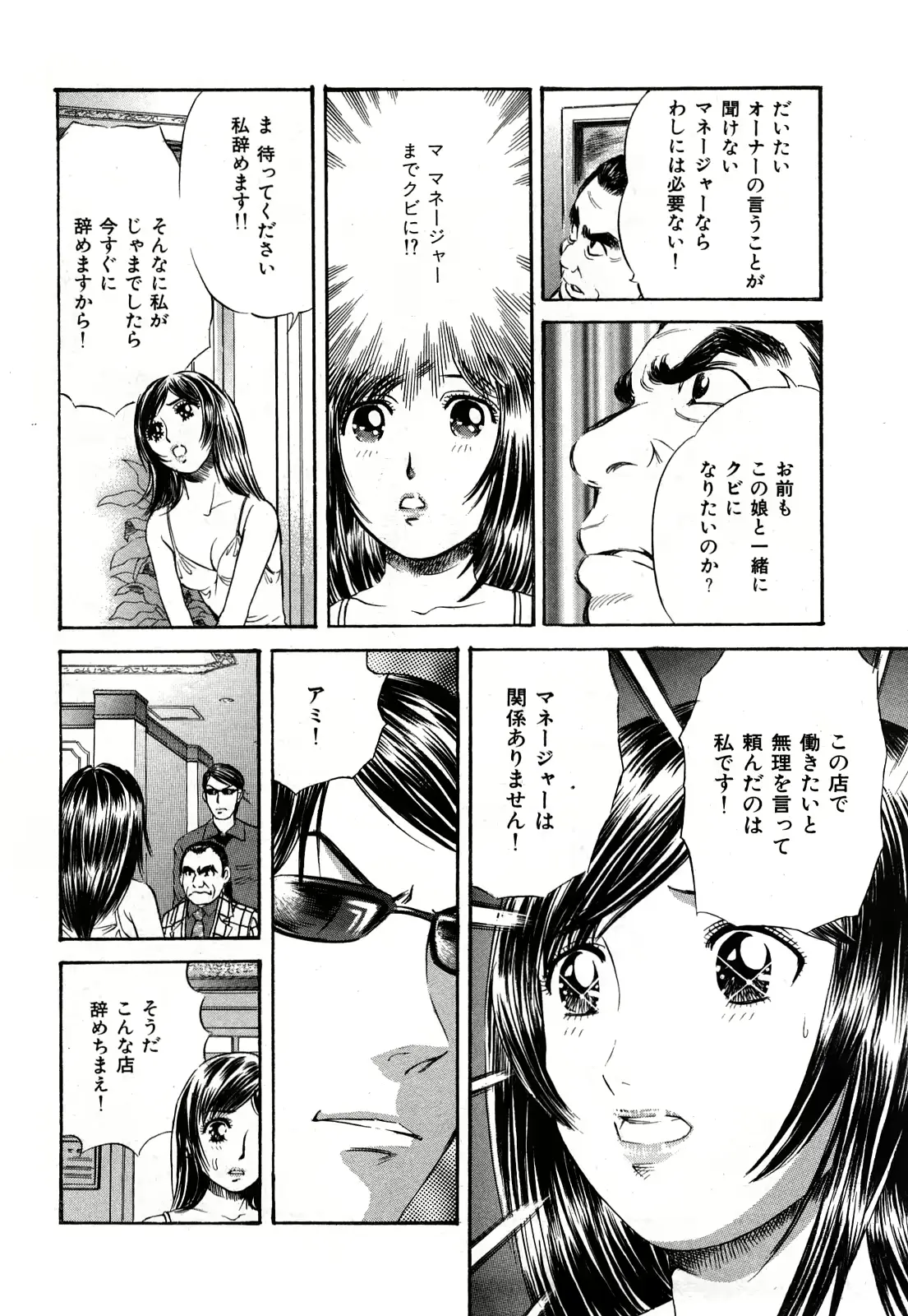 웹툰 이미지 162