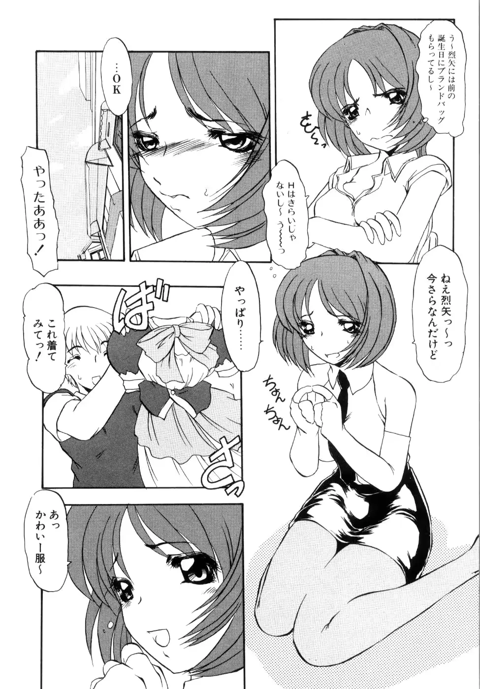 웹툰 이미지 46