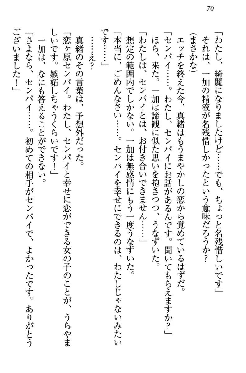 웹툰 이미지 79